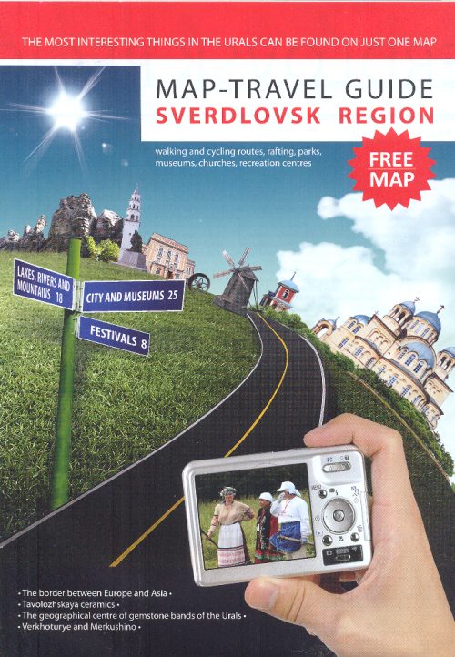 Map-Travel Guide Sverdlovsk Region.