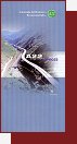 A22 Services