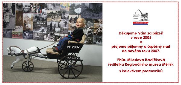 PF 2007