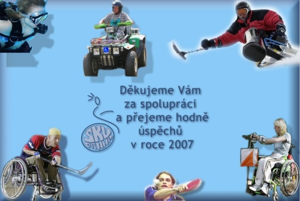 PF 2007