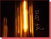 PF 2012 