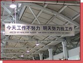 Vietnam, textiln tovrna sweap shop 