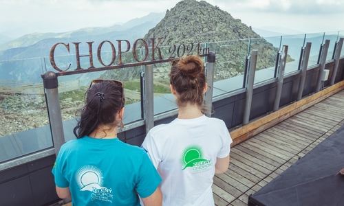 Chopok (2024 m), Nízké Tatry Chopok (2024 m), Nízké Tatry